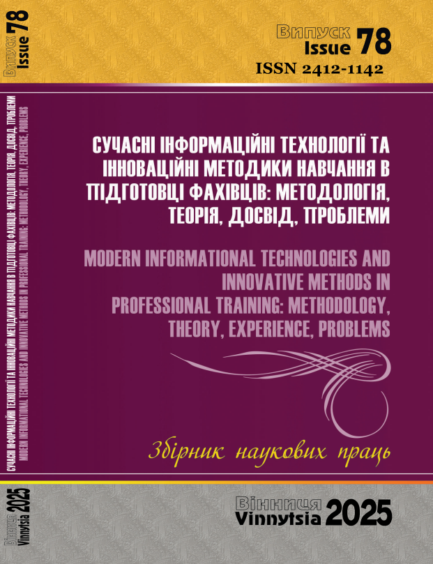 					Дивитися № 78 (2026)
				