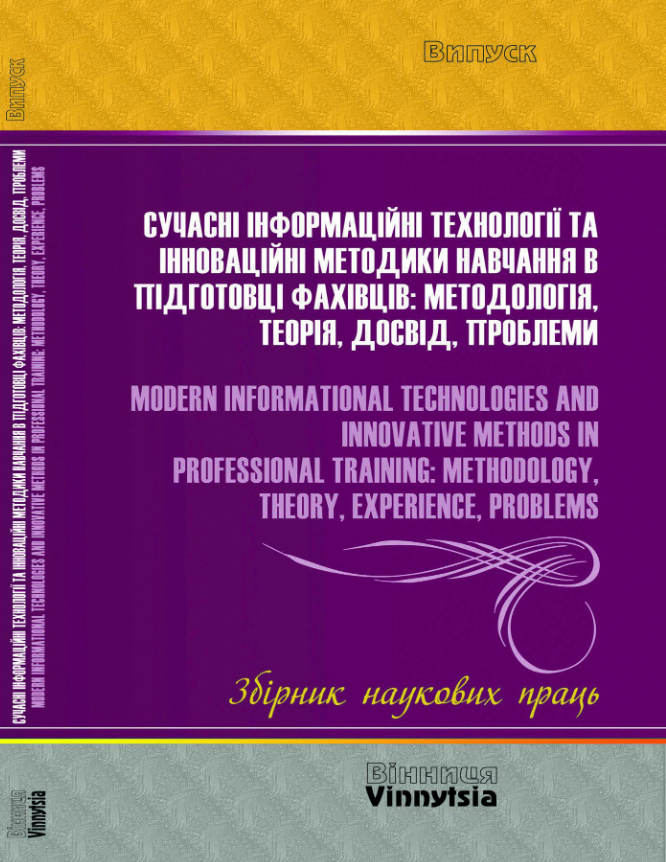 					Дивитися № 80 (2026)
				